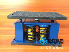 冷暖空調(diào)機組配套彈簧減震器